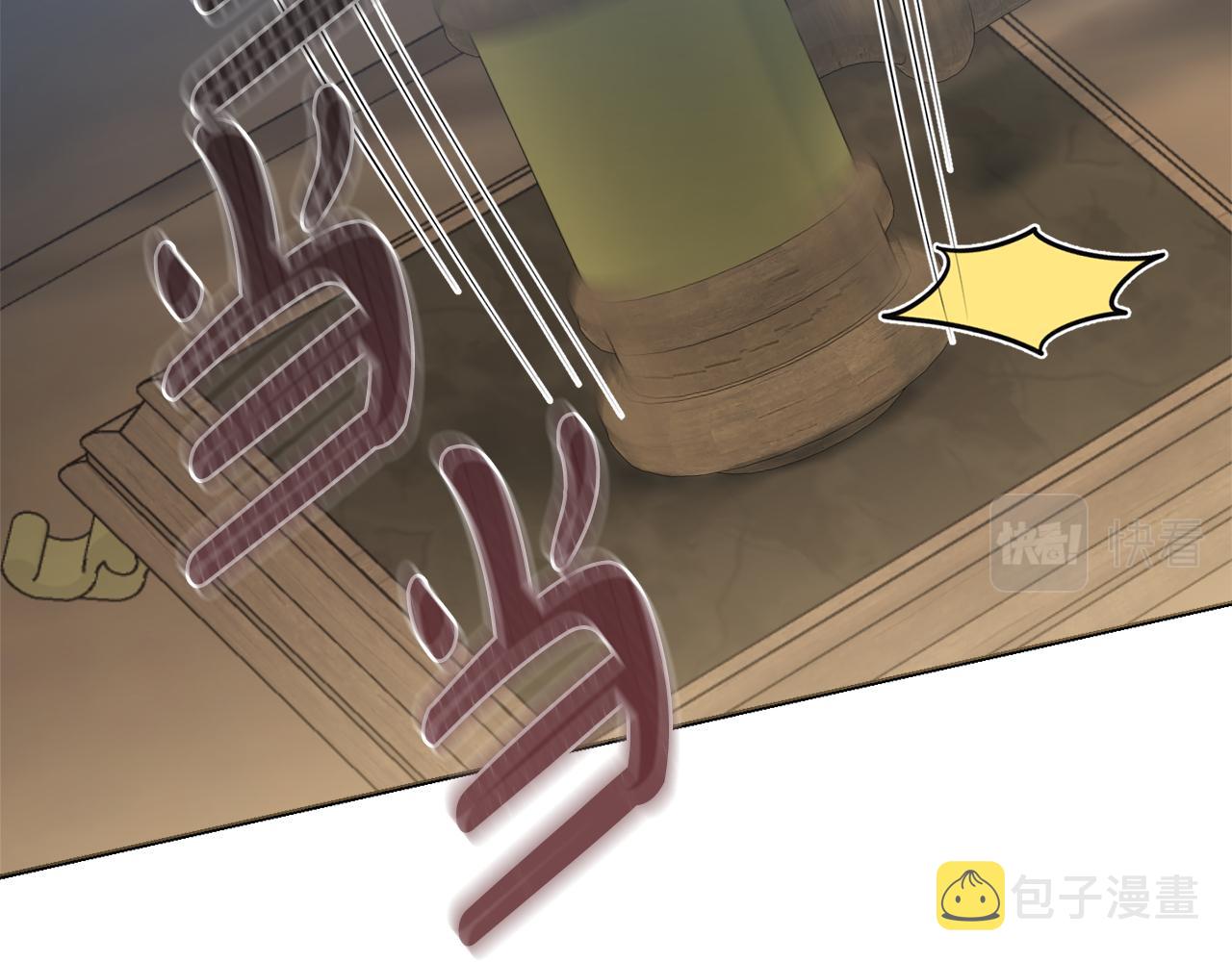 第36话一掷千金28