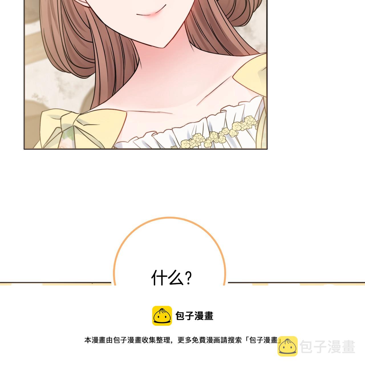 第10话 改造厨房52