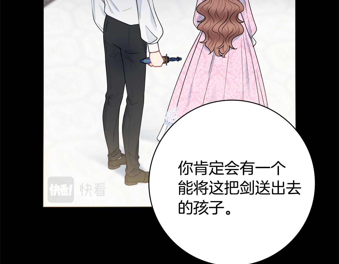 第51话 误会28