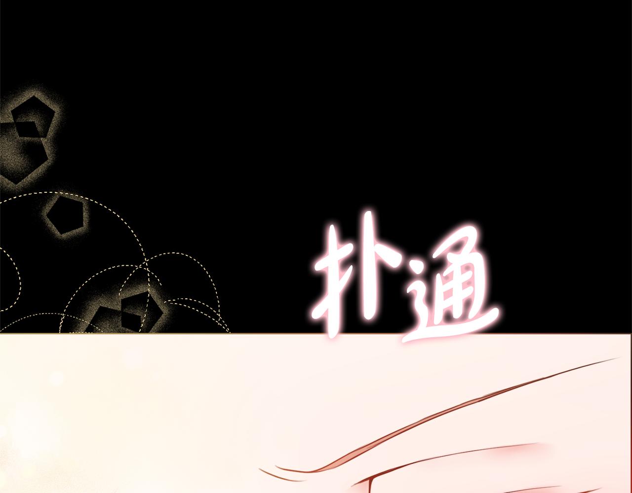第56话 雨中亲吻72