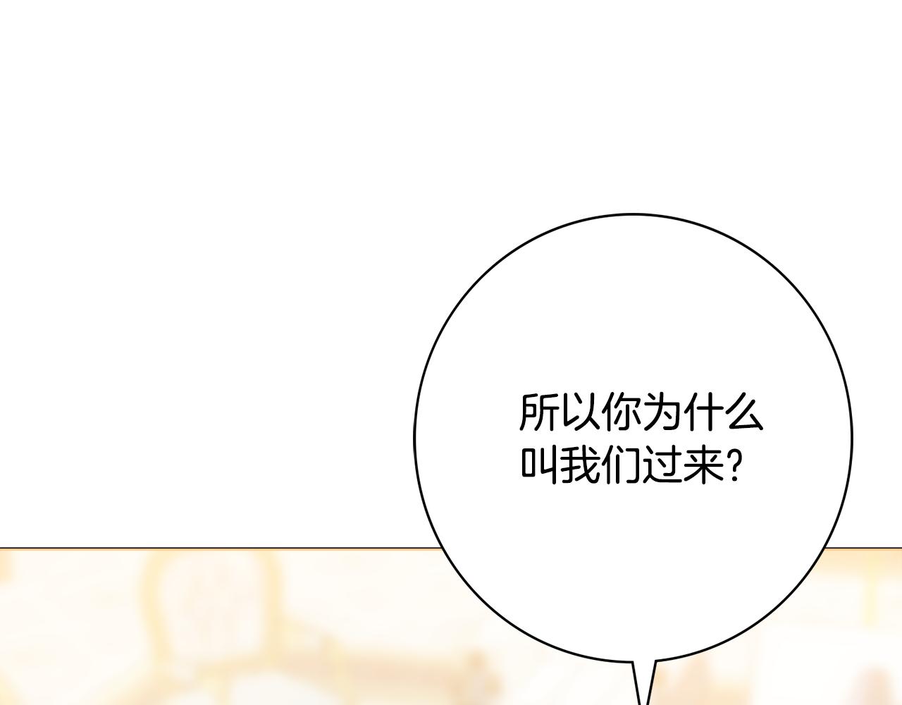 第一季完结篇 反被诬陷115