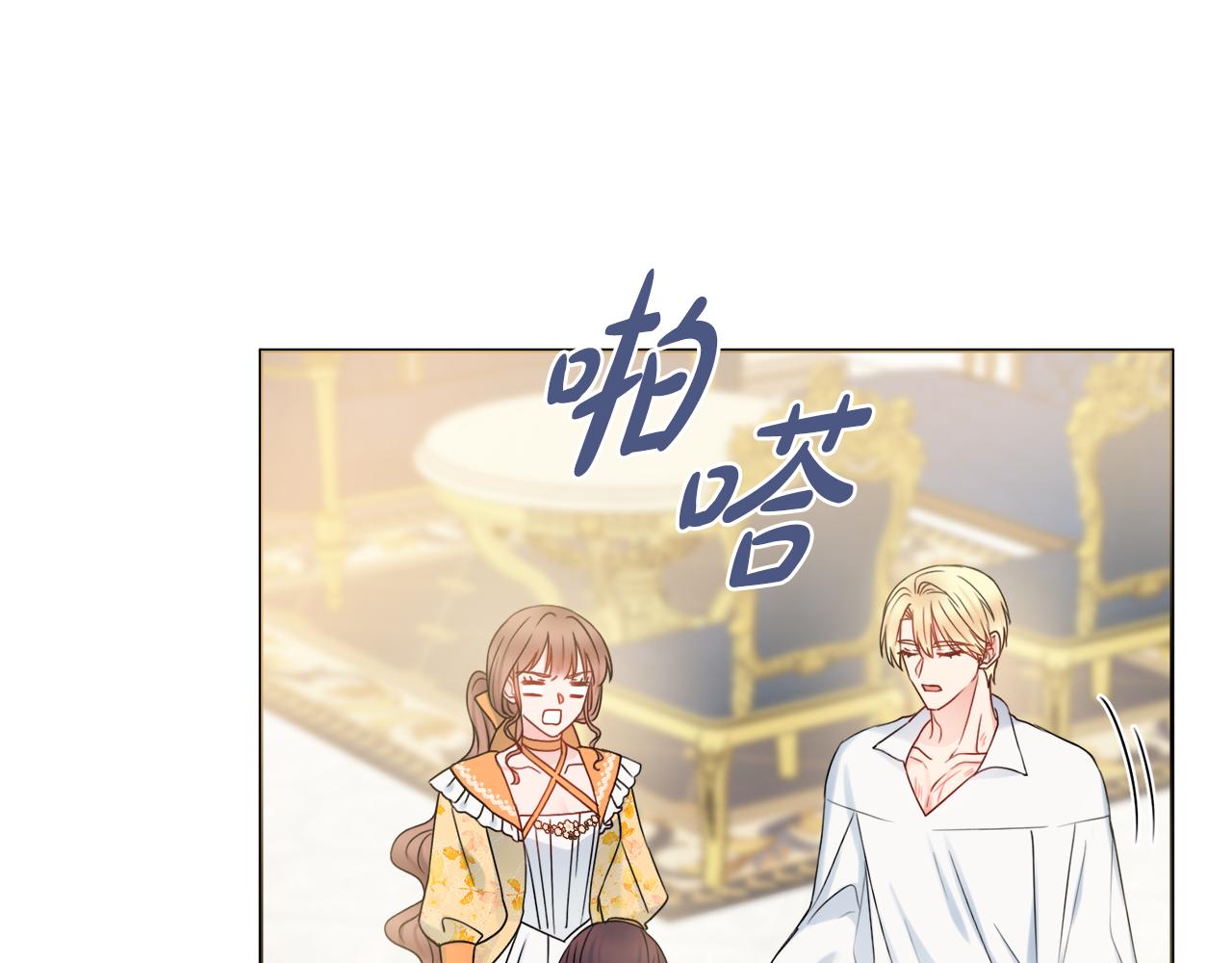 第34话窃喜140