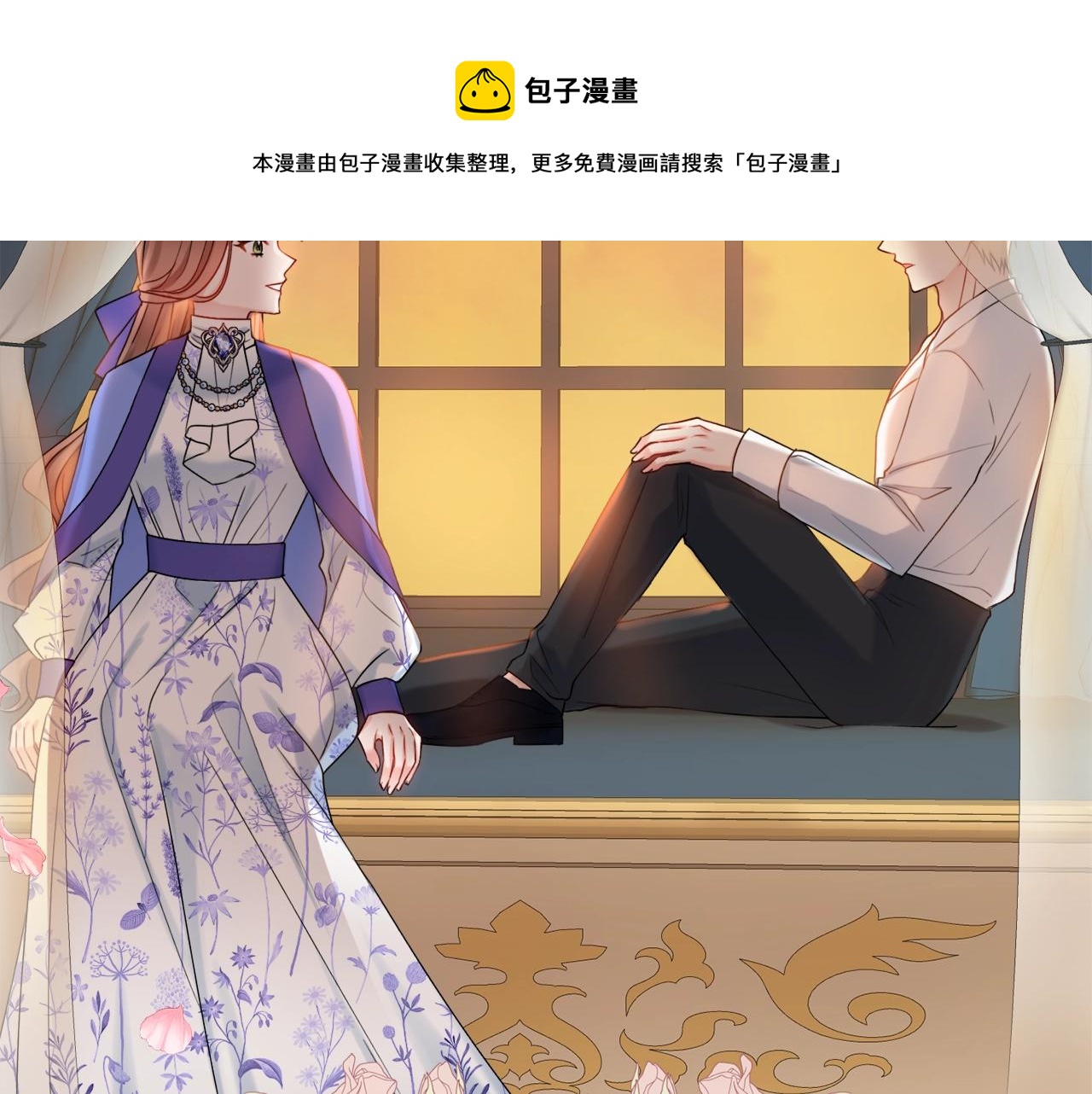 第15话 捉弄恶婆婆150