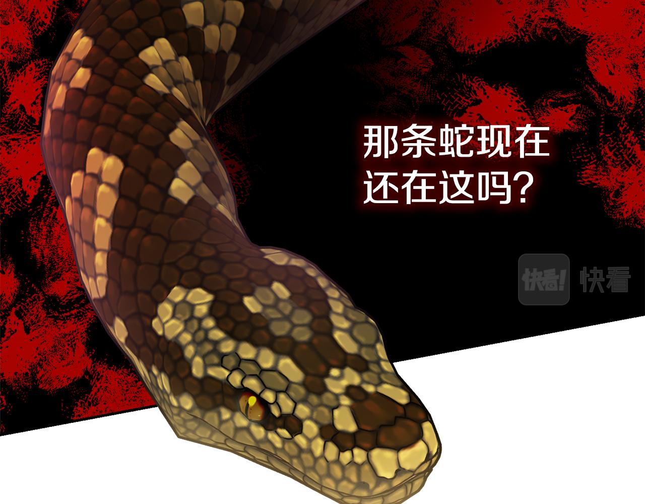 第46话 犯人落网52