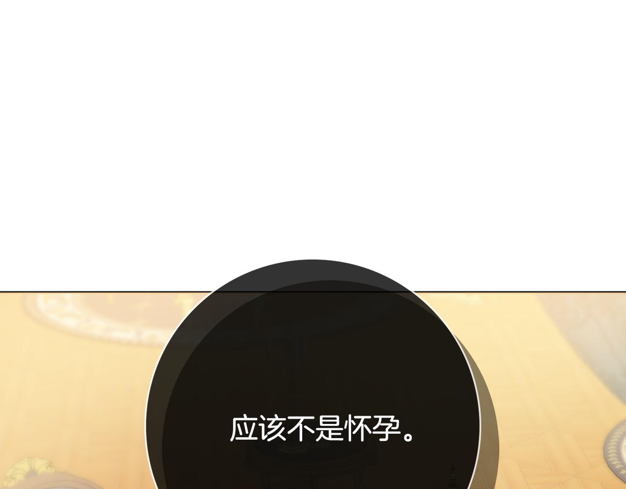 第50话 意外的拥抱63