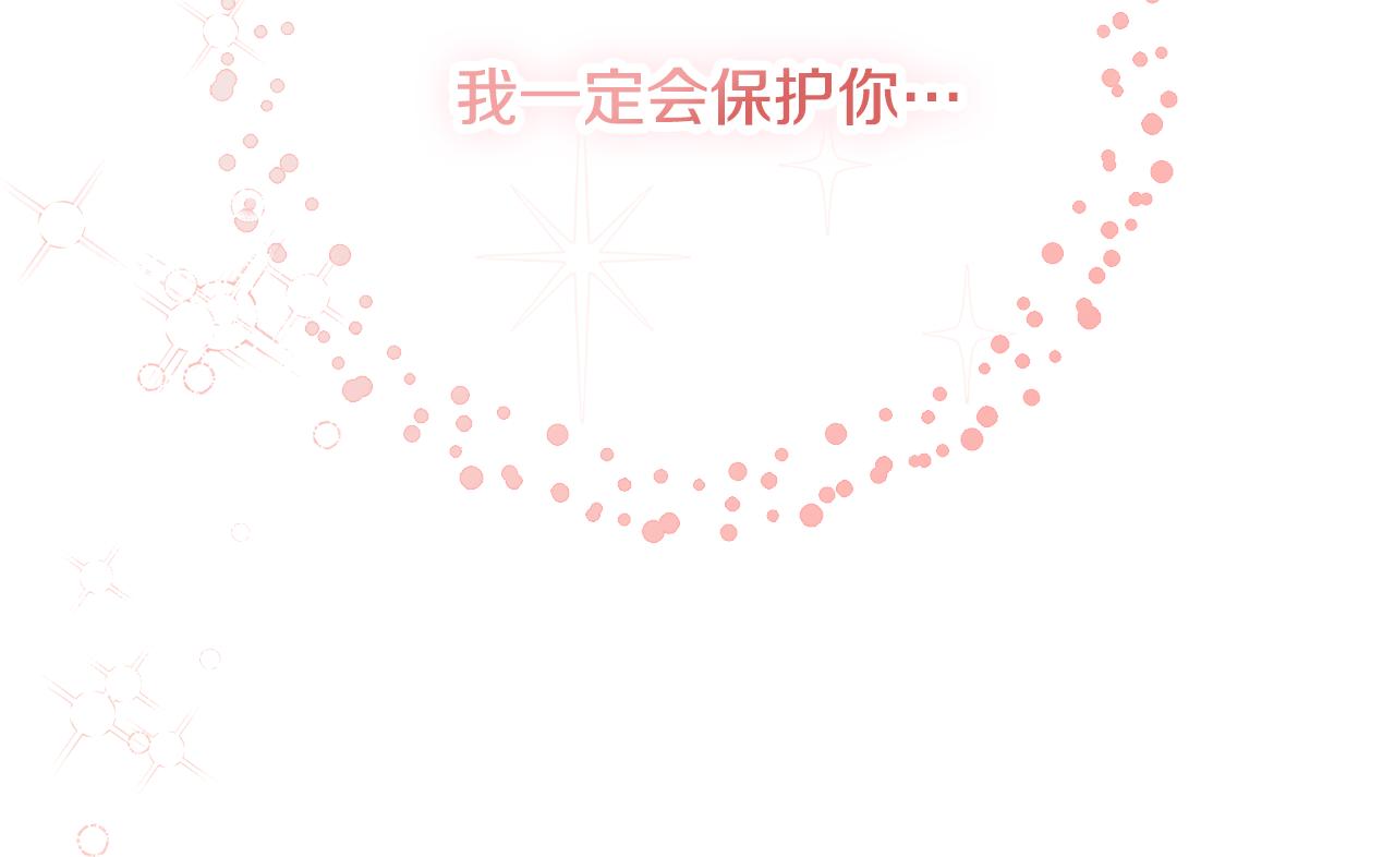 第一季完结篇 反被诬陷16