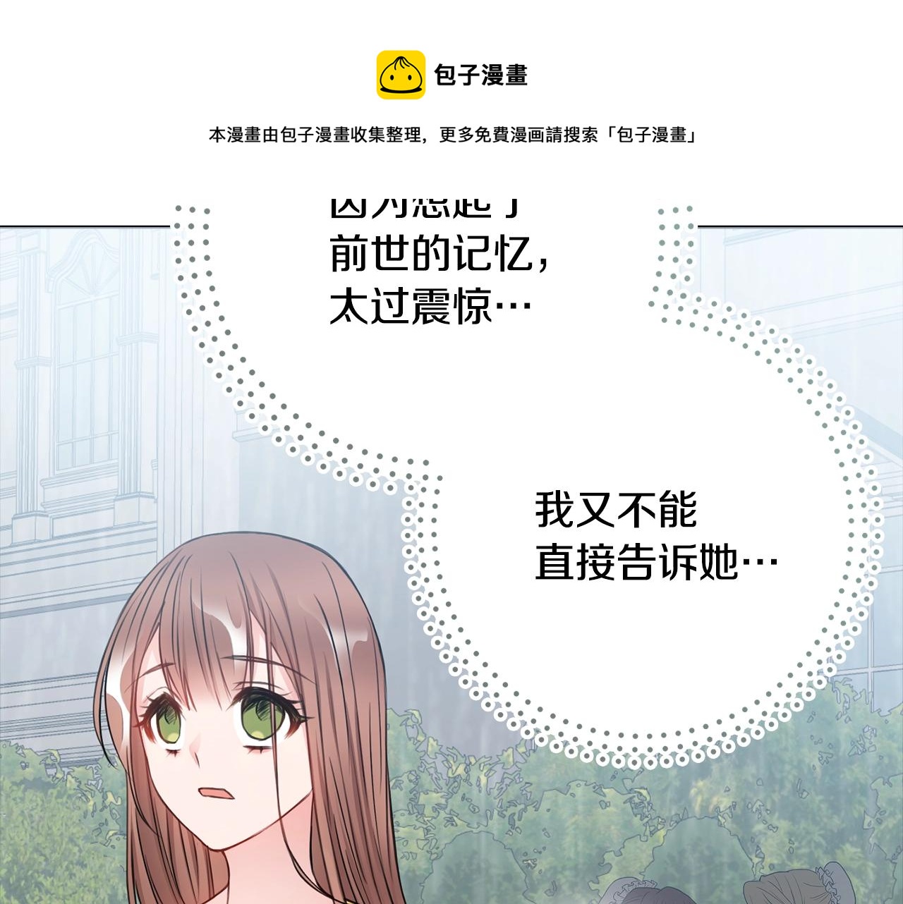 第6话 一招致胜16