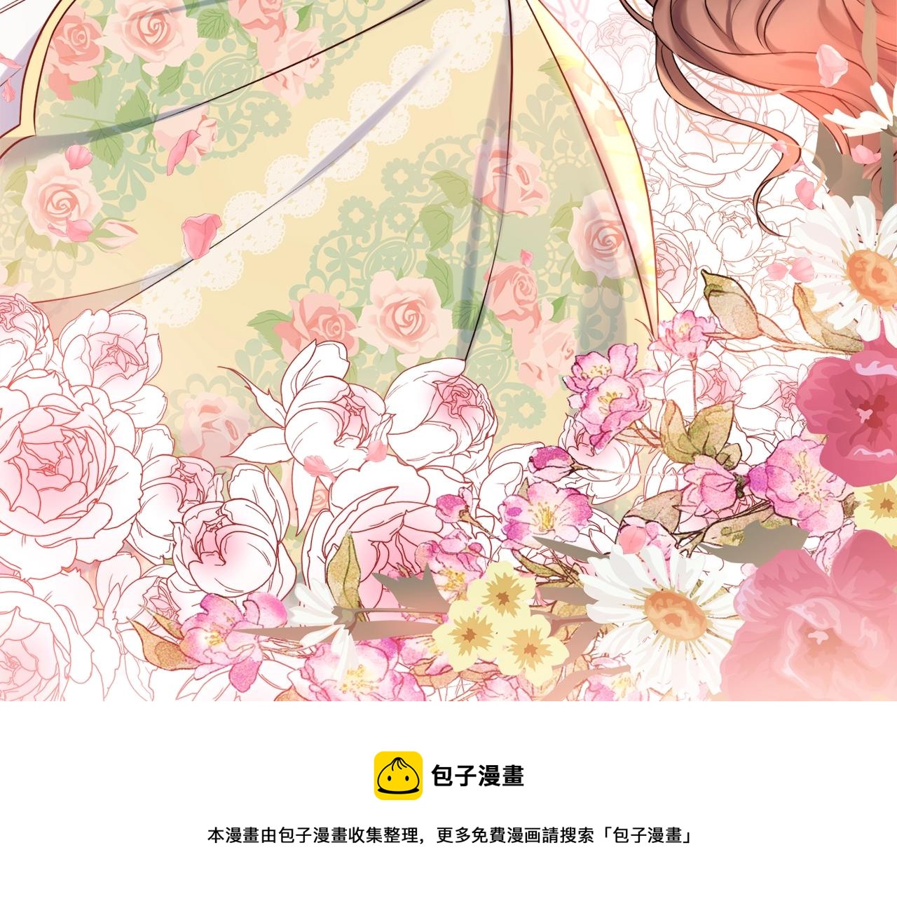 第7话 老公服软？172