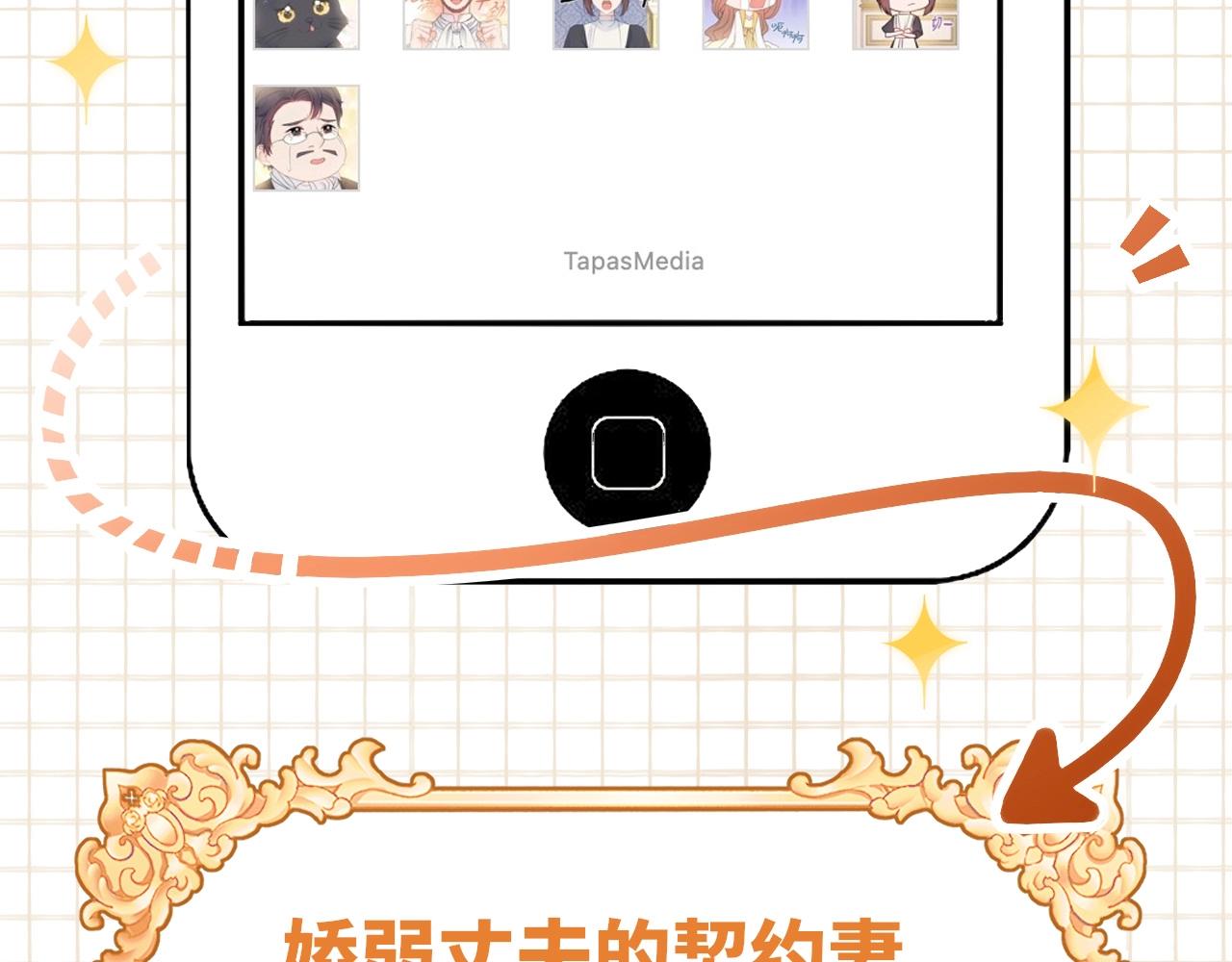 第25话 冷战158