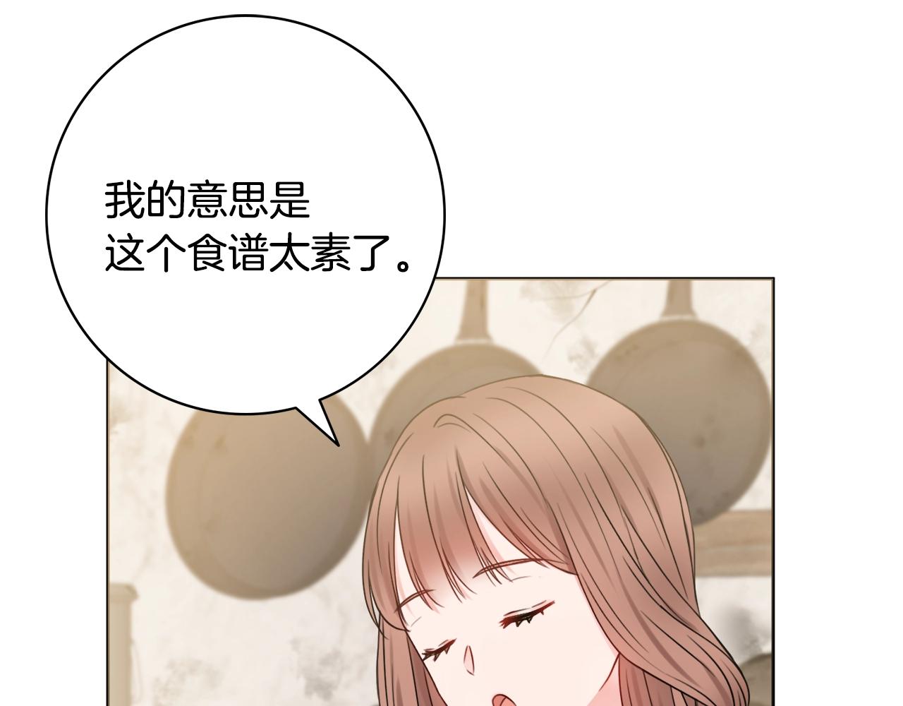 第10话 改造厨房54
