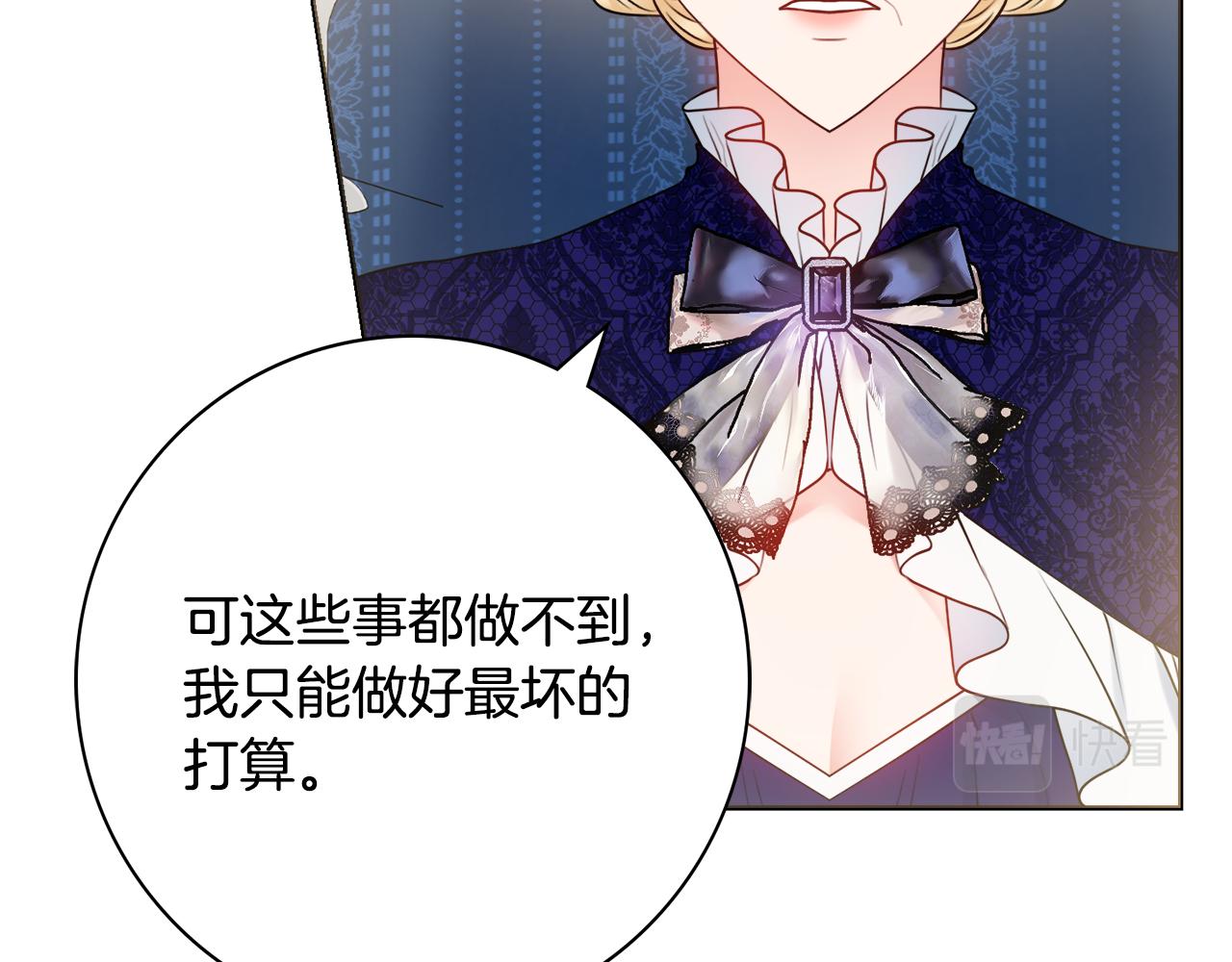 第50话 意外的拥抱40
