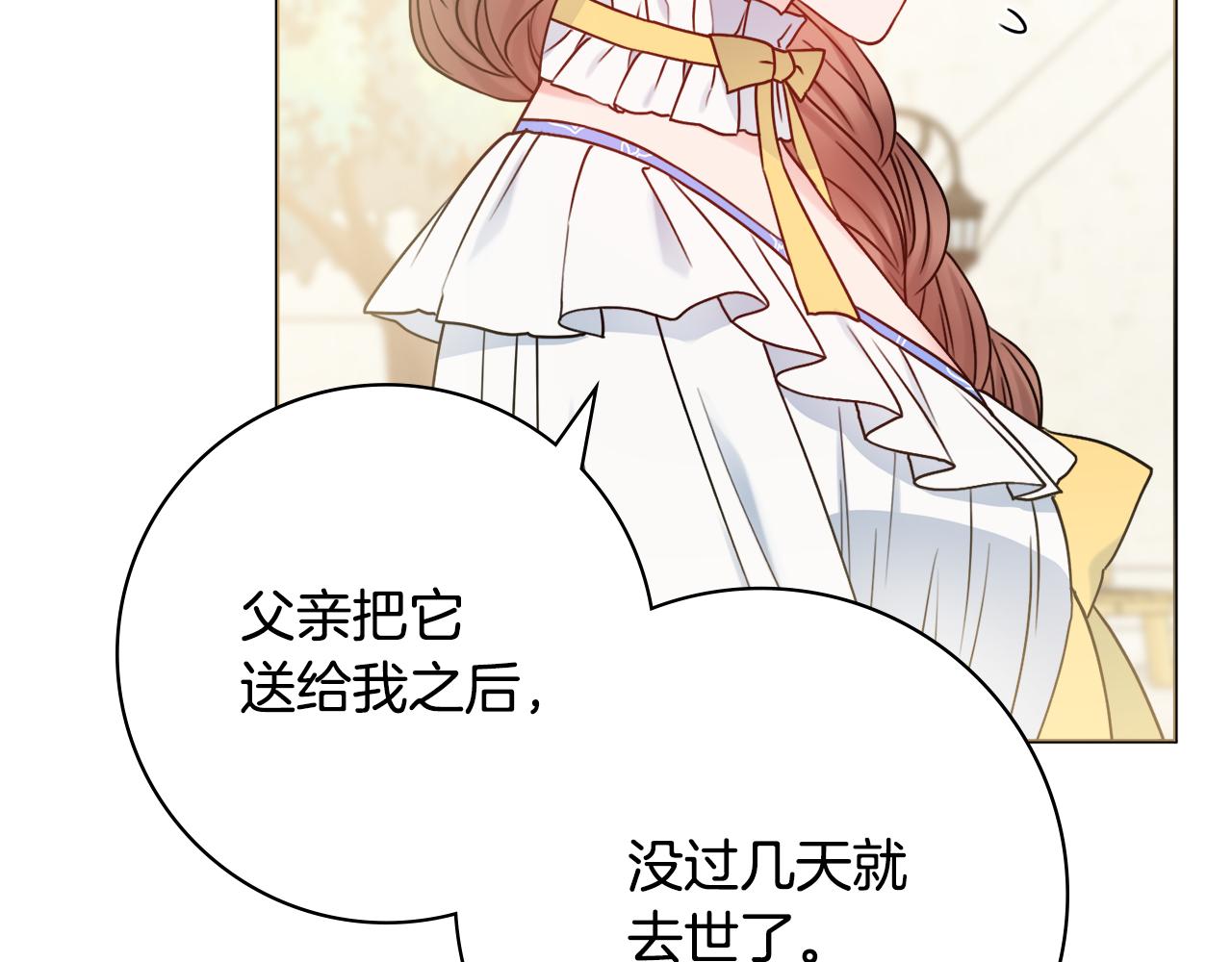 第40话感情升温103