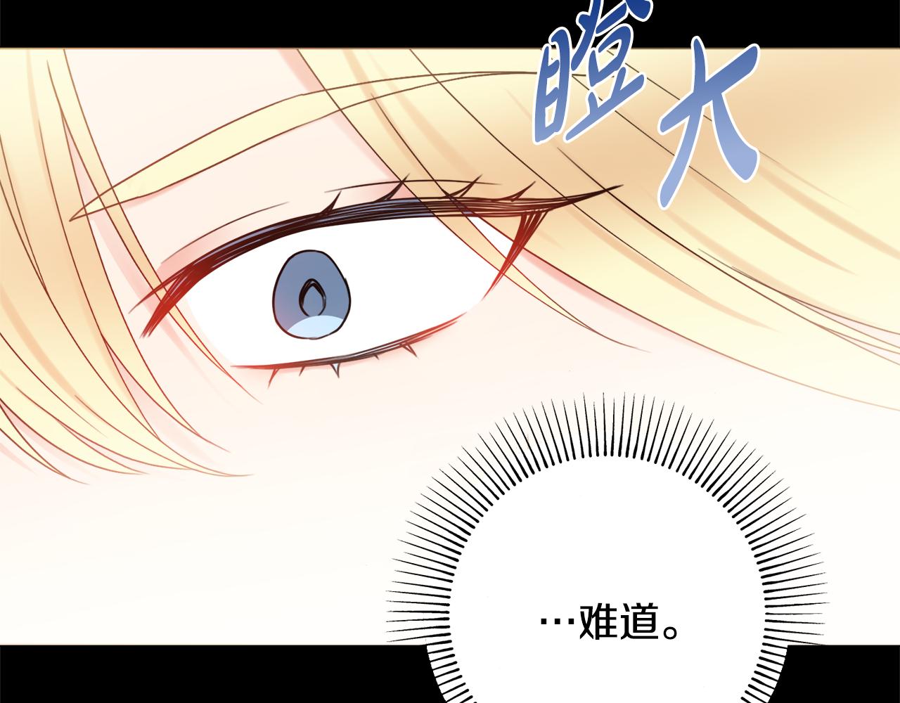 第30话 逃避133