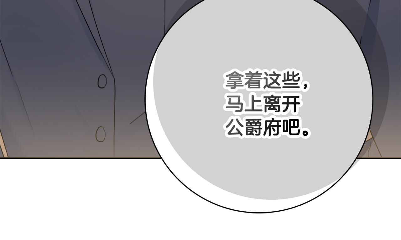 第54话 整顿117