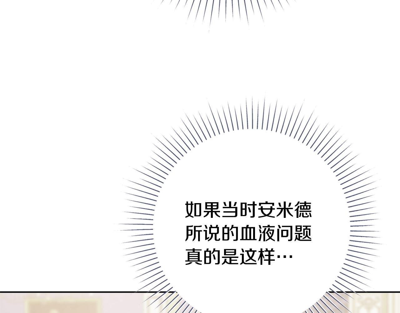 第54话 整顿47