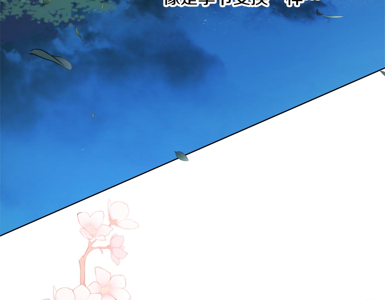 第53话 撑腰154