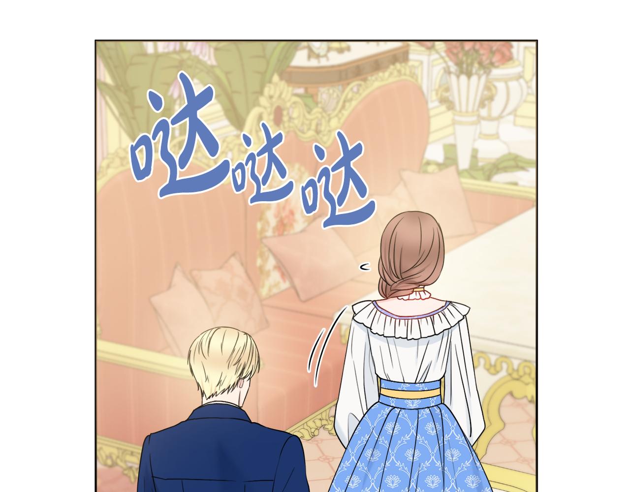 第38话甜蜜约会78