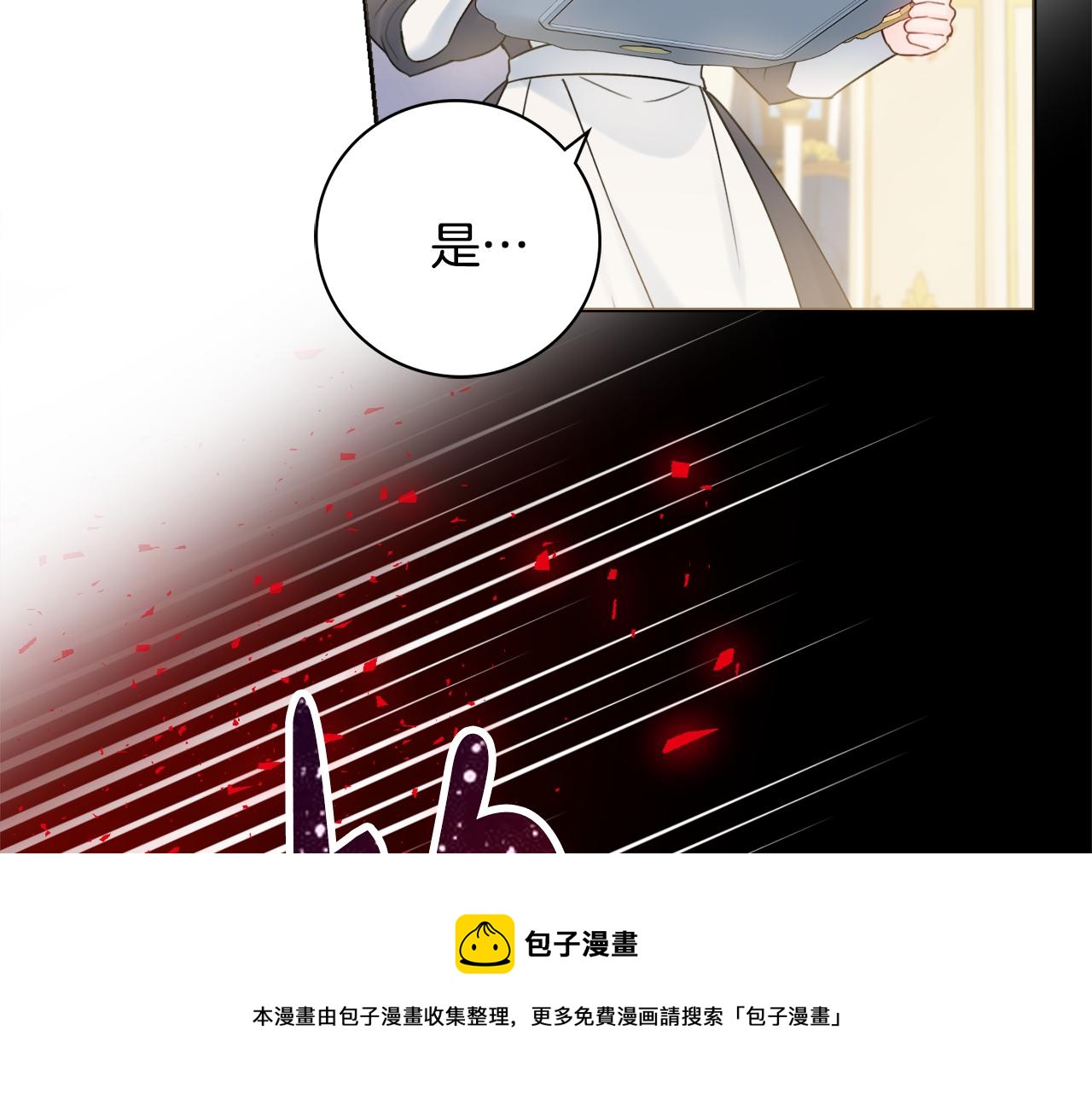 第20话 帮忙150