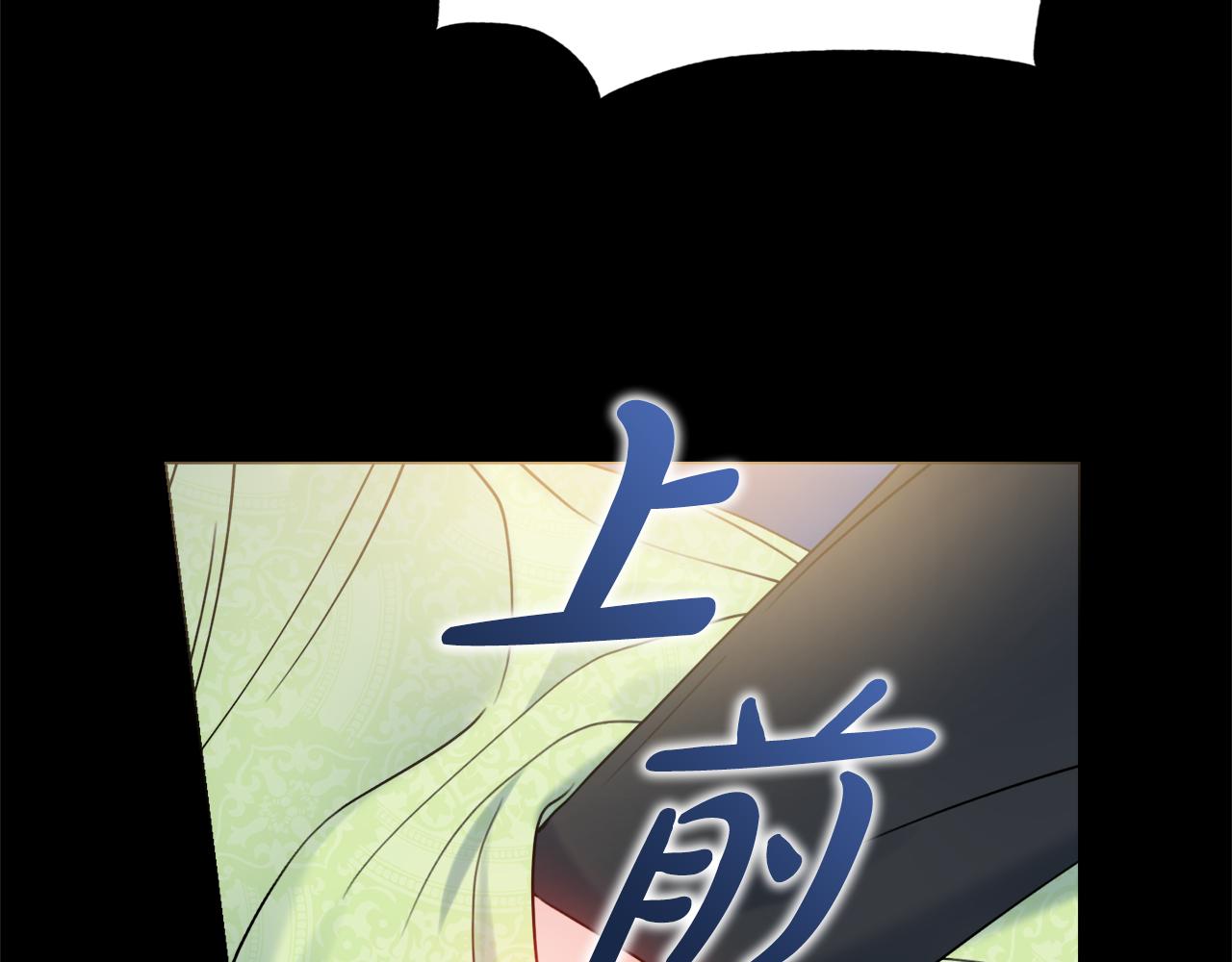 第23话 决心77