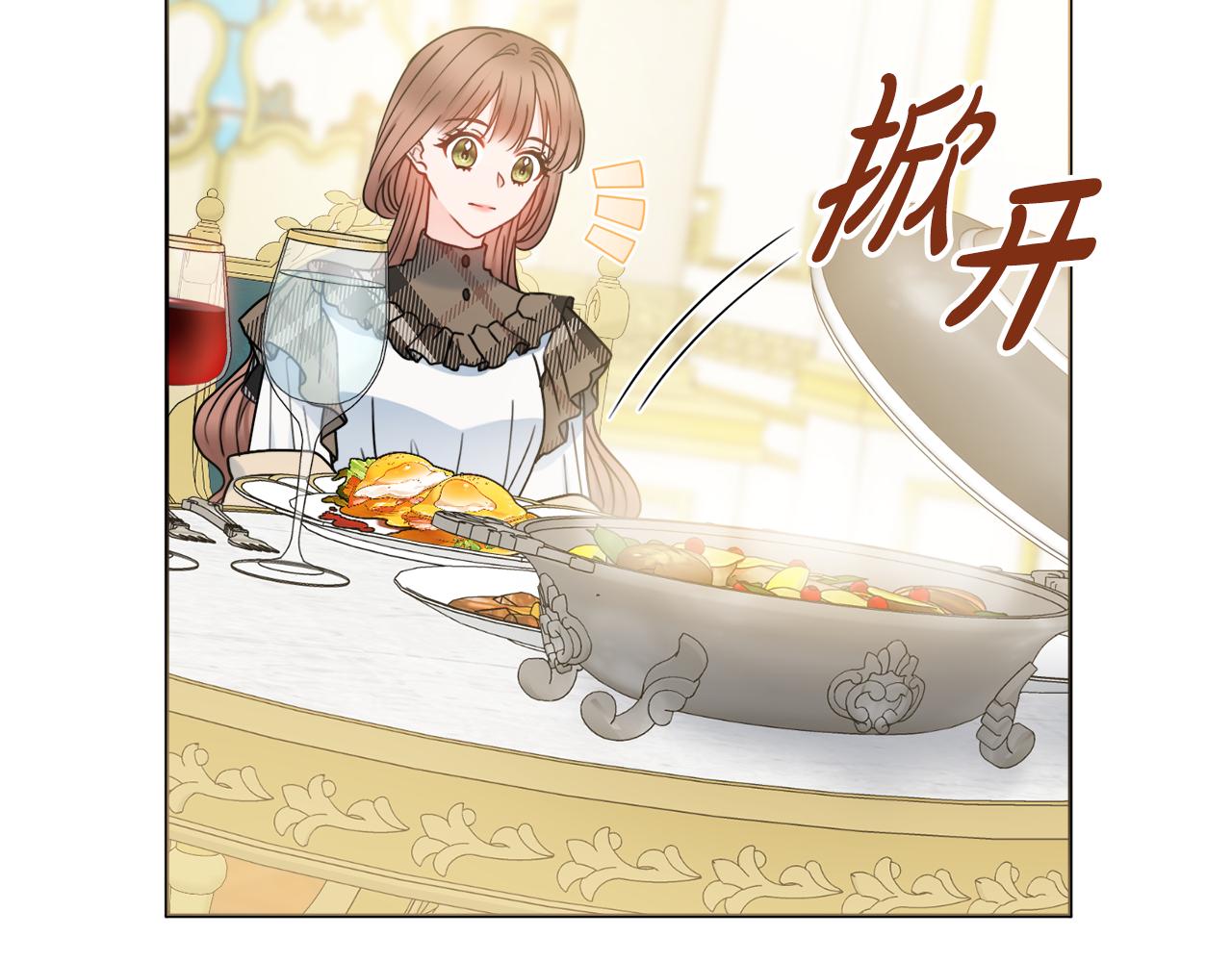 第44话 怀孕了?72