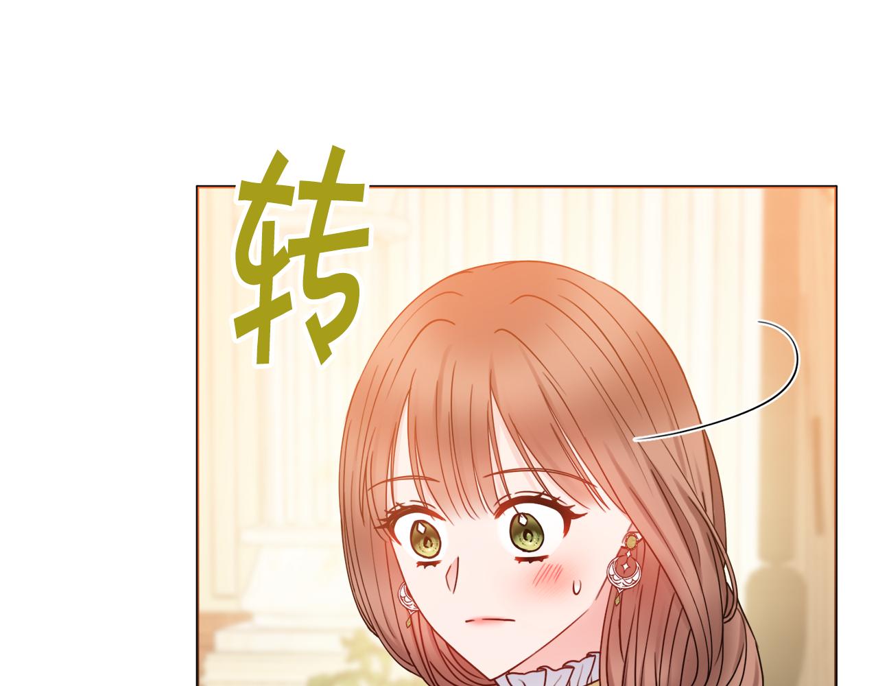 第41话宠妻公爵30