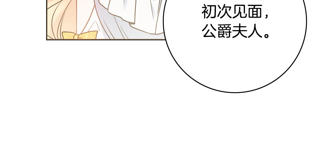 第43话 双重刁难31