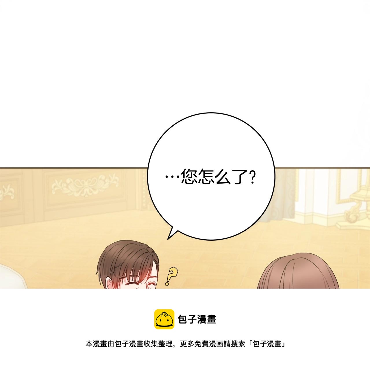 第9话 这恩爱太秀了~116
