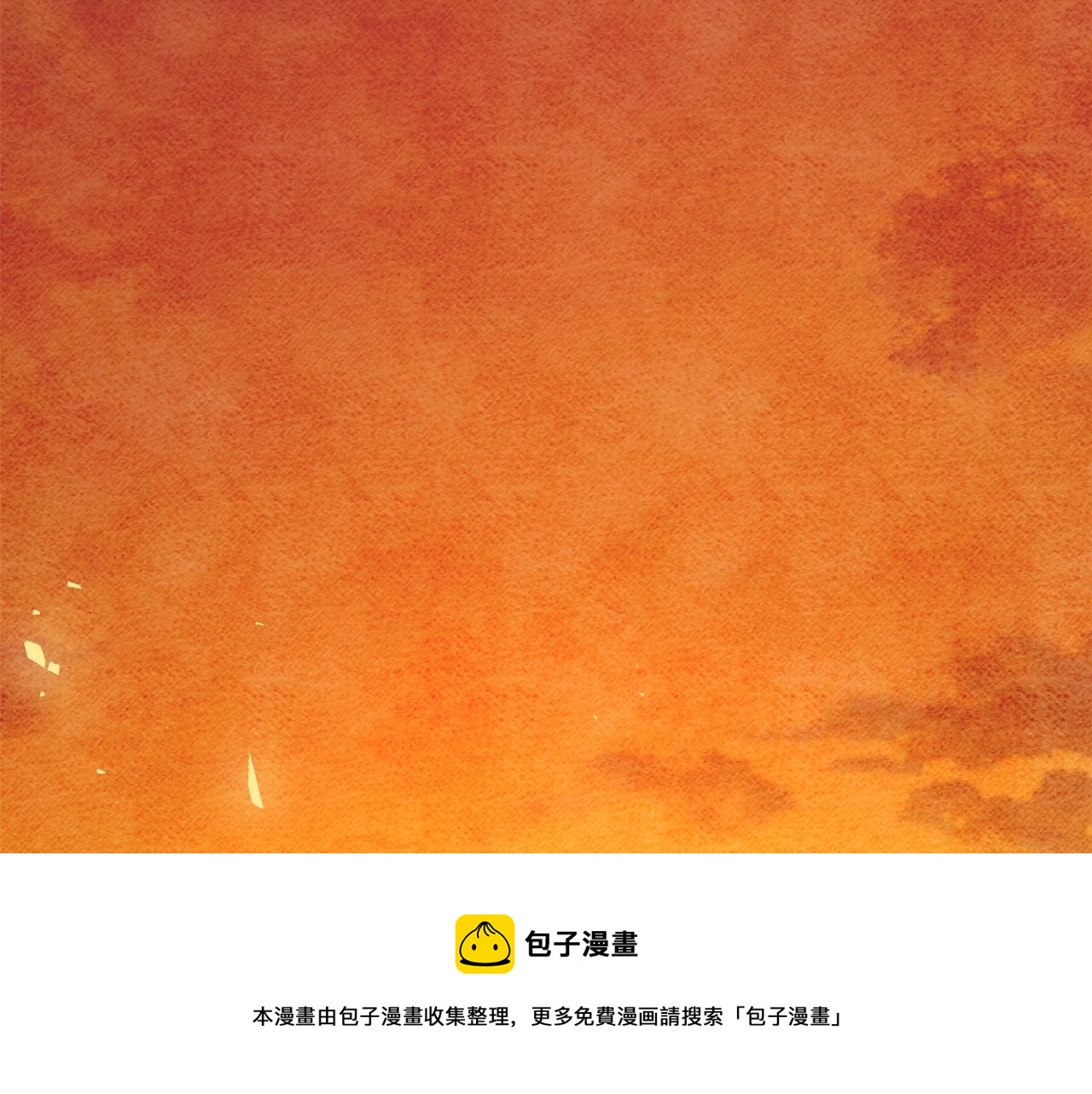 第2话 老公，喝药了~192