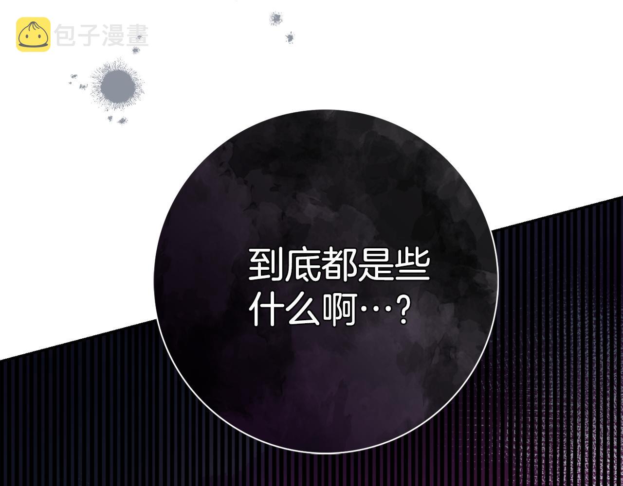 第46话 犯人落网93