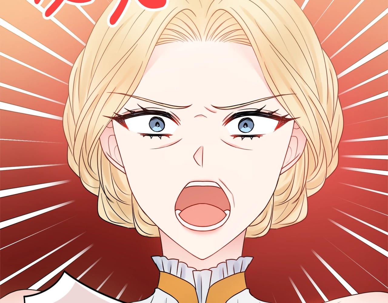 第14话 调查药方121