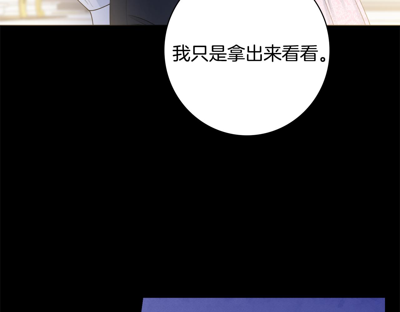 第50话 意外的拥抱139