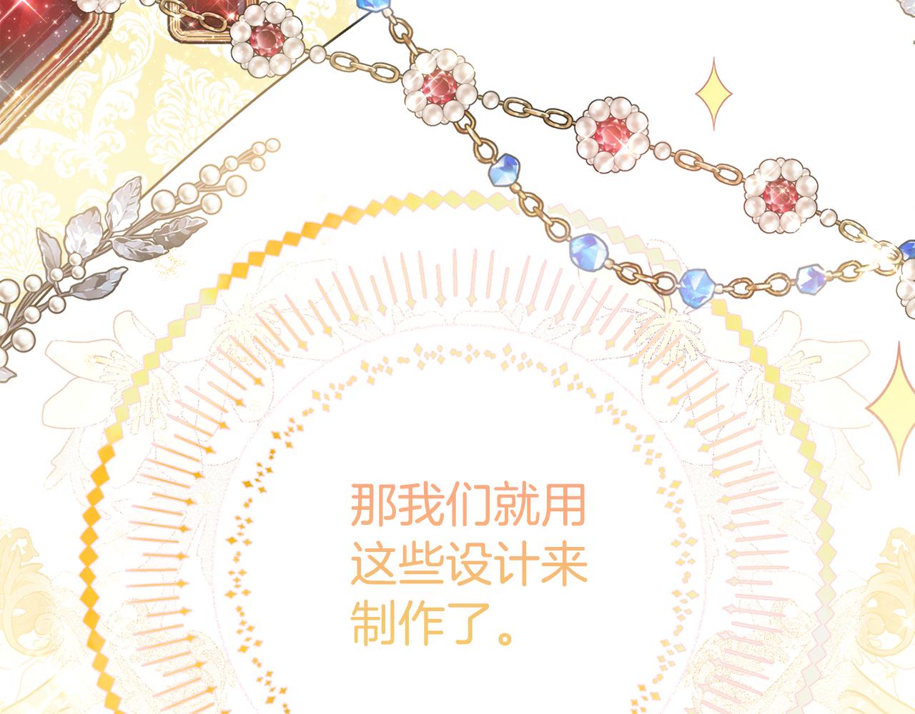 第24话 嫌弃127