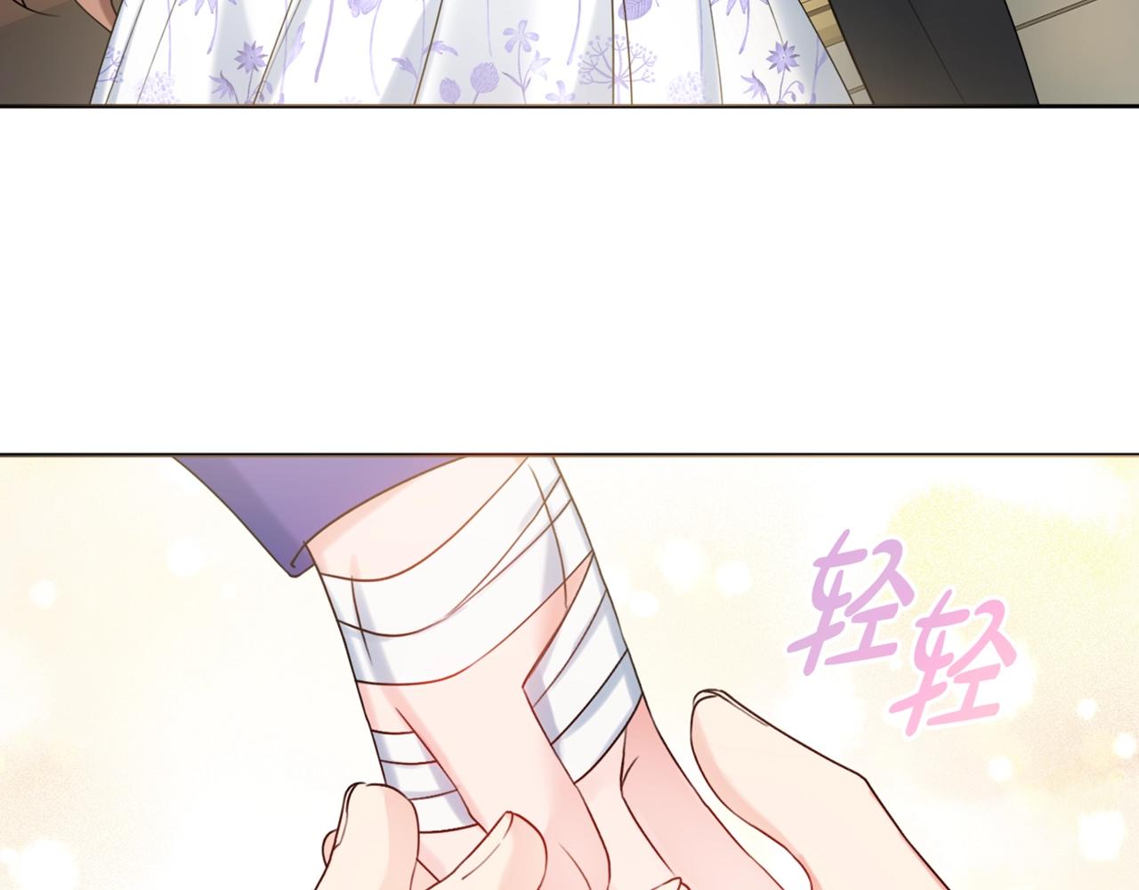 第15话 捉弄恶婆婆157