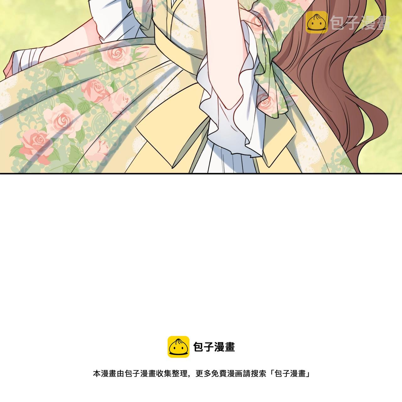 第8话 谁想生你的孩子？128