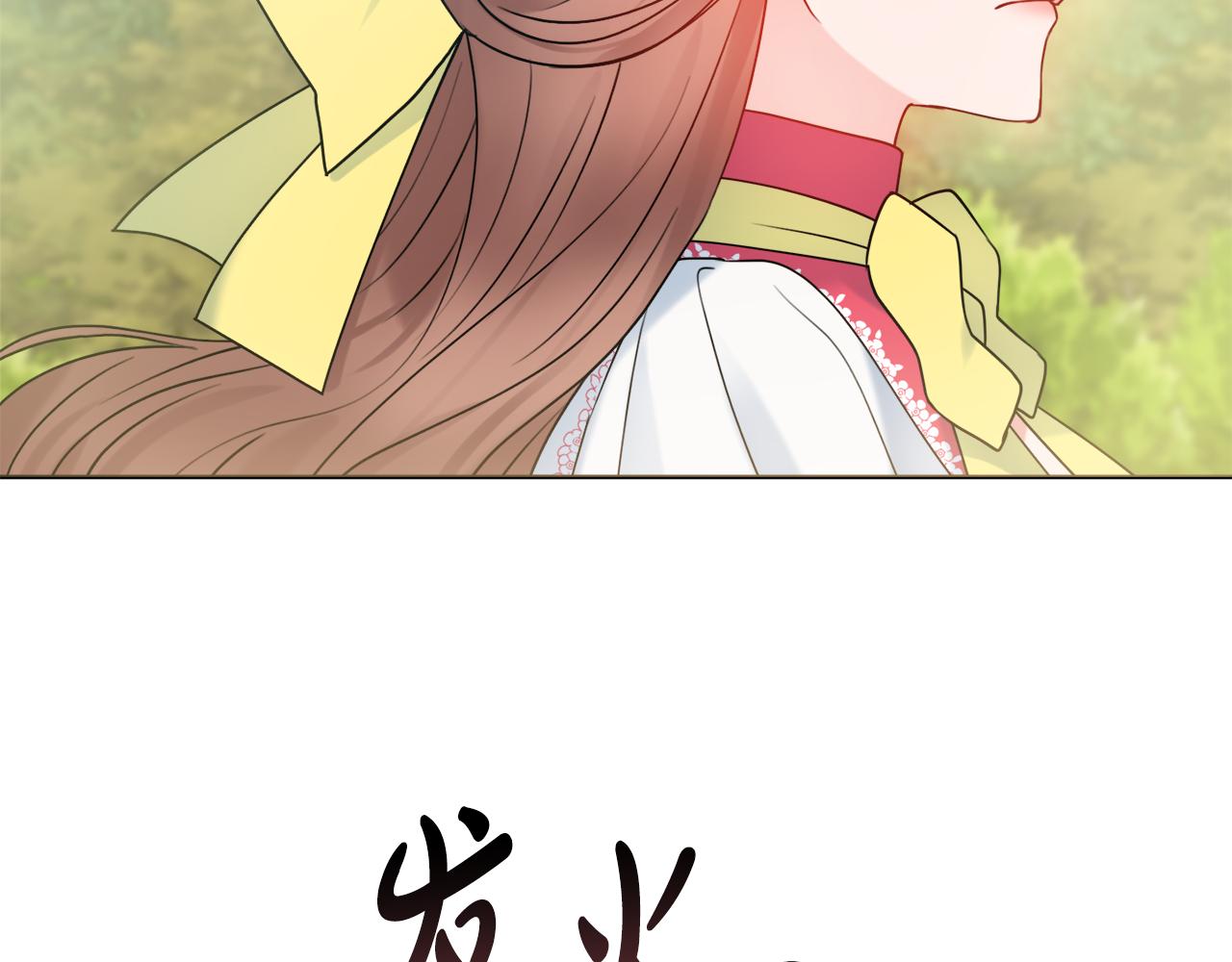 第33话装病95