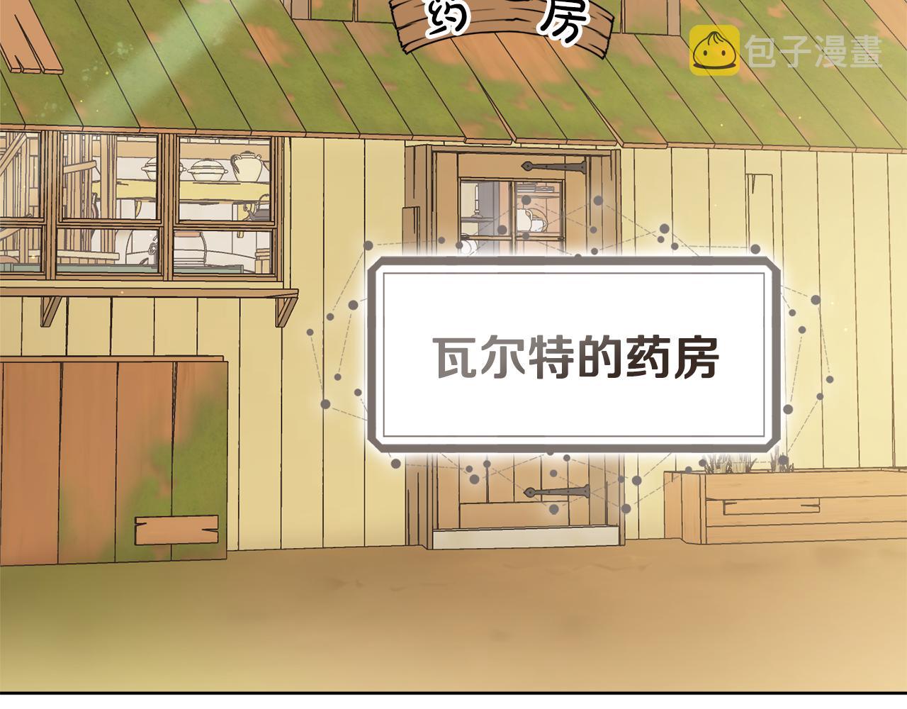 第一季完结篇 反被诬陷58