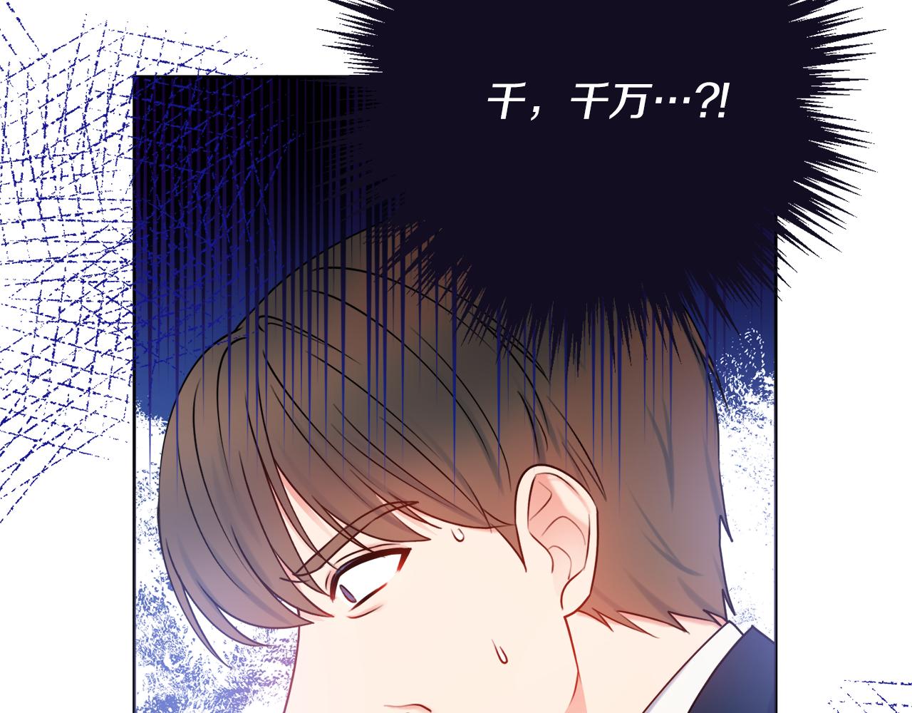 第48话 修改遗嘱156