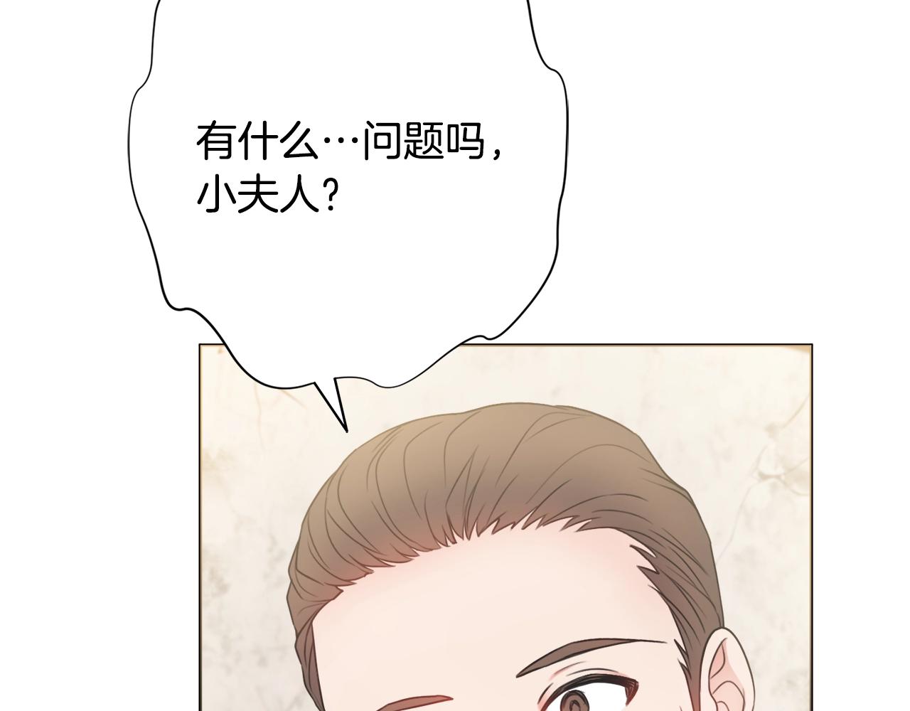 第10话 改造厨房46