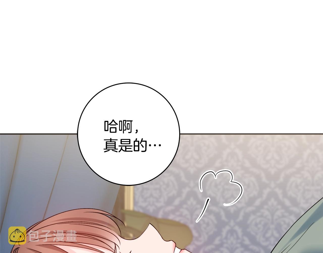第2话 老公，喝药了~13