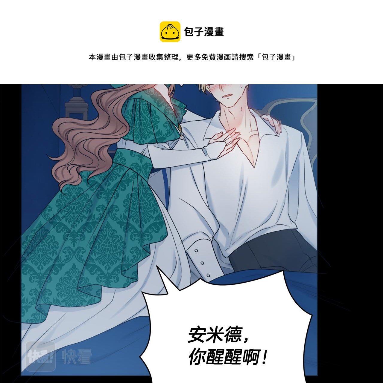 第25话 冷战50