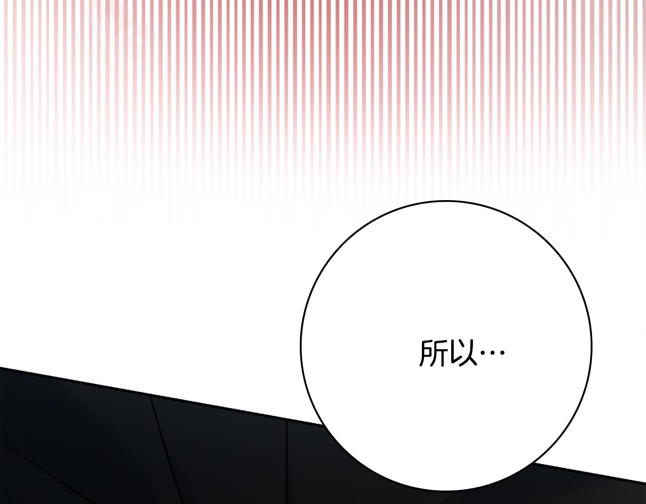 第45话 你真的会死吗70