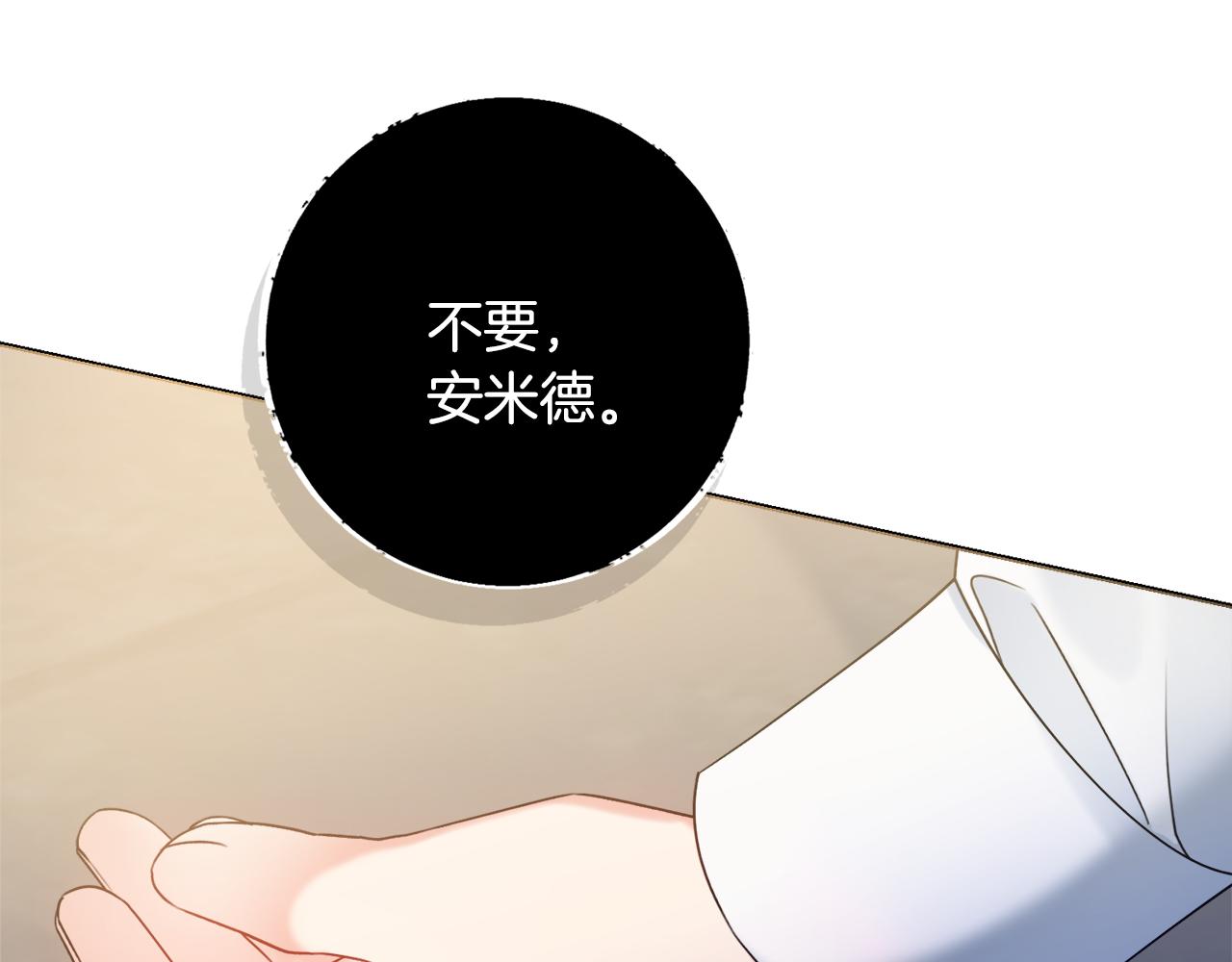 第33话装病137