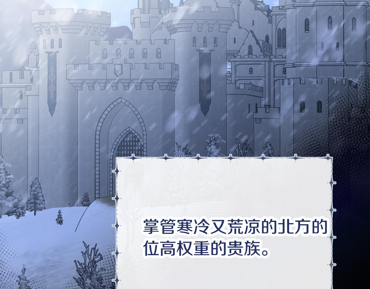 第54话 整顿18