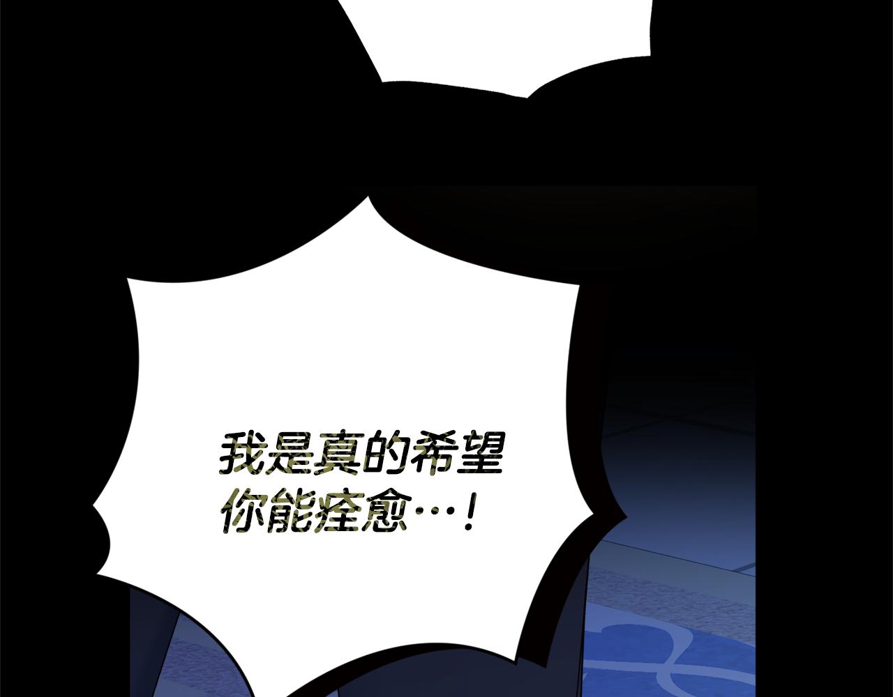 第24话 嫌弃23