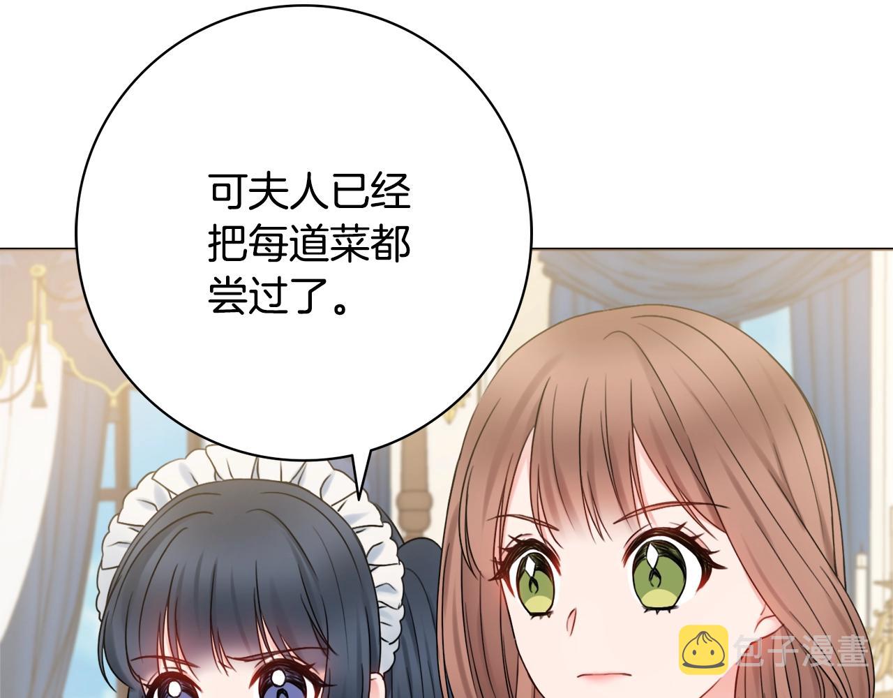第10话 改造厨房123