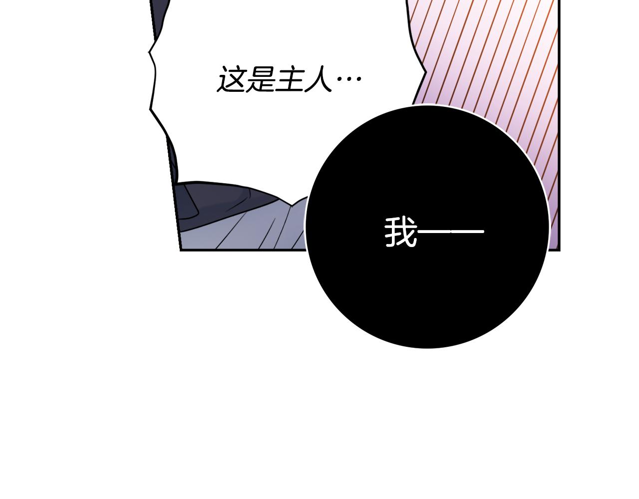 第25话 冷战17