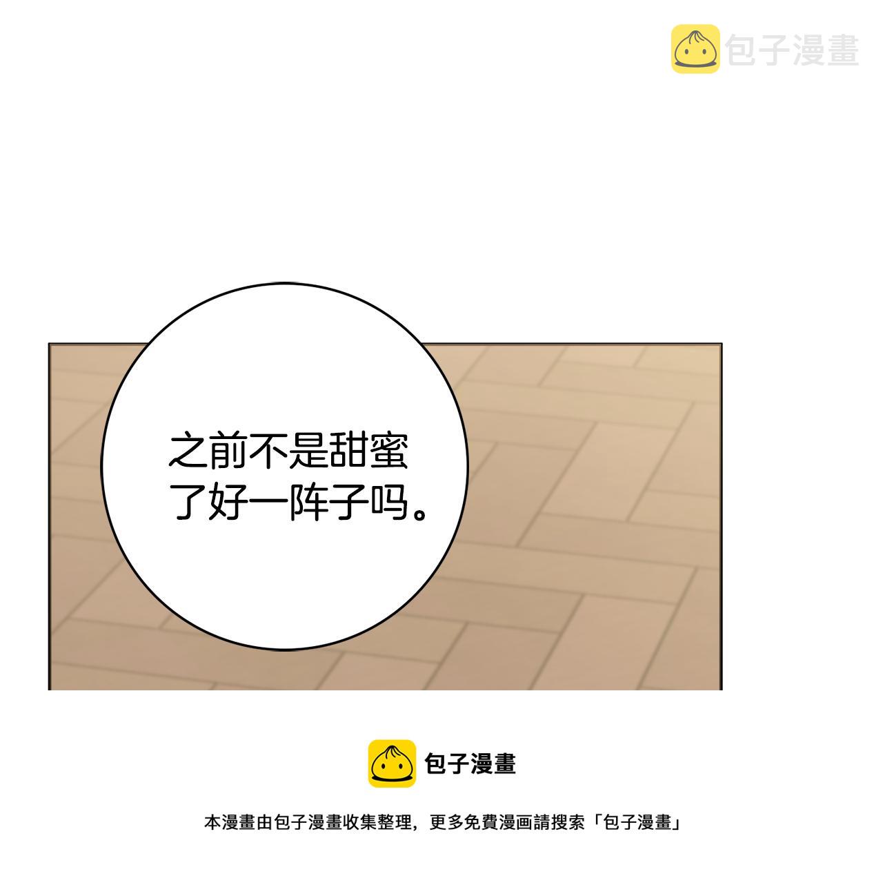 第54话 整顿98