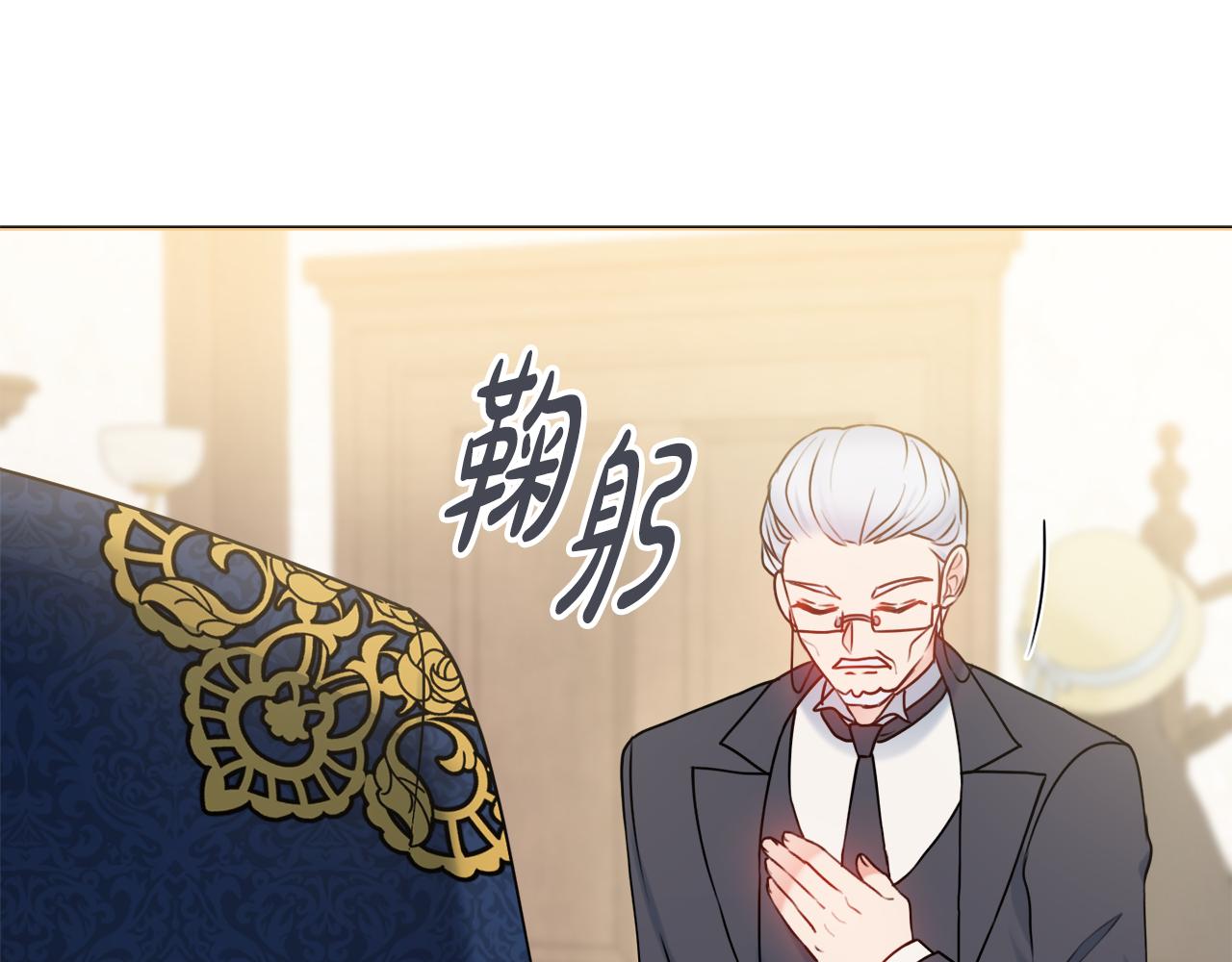 第52话 公爵护妻123