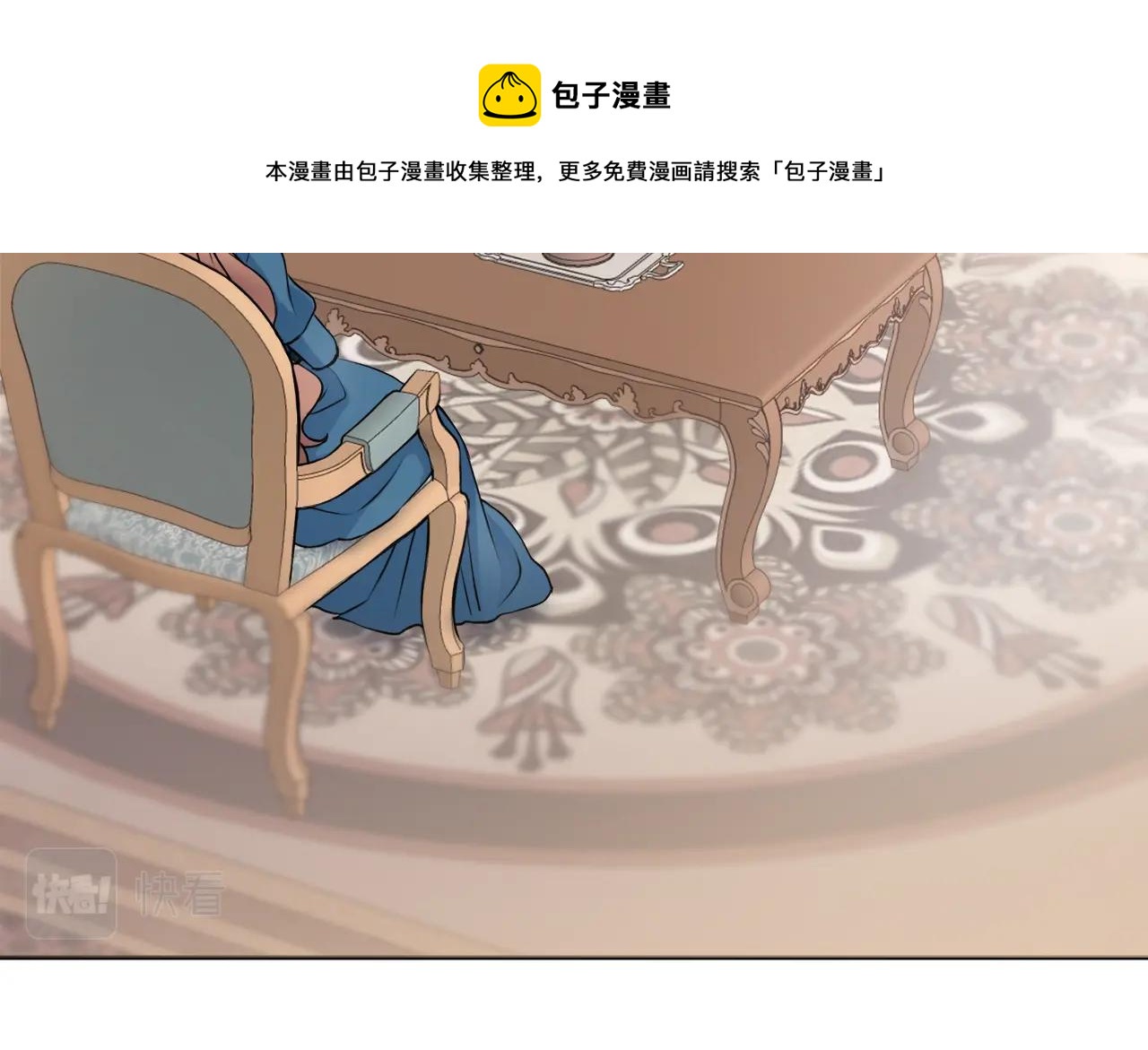 第4话 新婚夜被嫌弃48