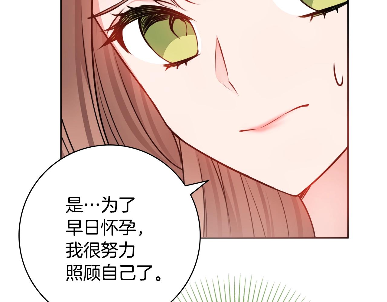 第6话 一招致胜54